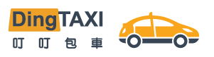 DingTaxi叮叮包車 logo