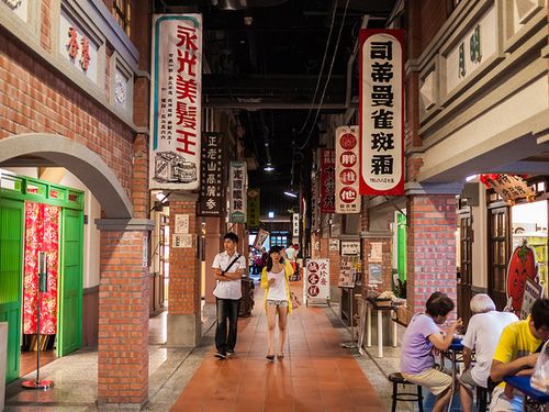 Taipei→Xitou One-day Tour