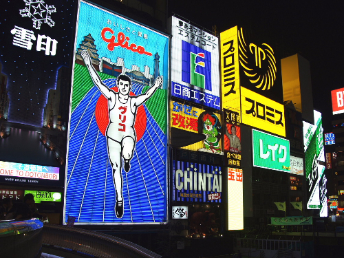 Osaka One-day Tour
