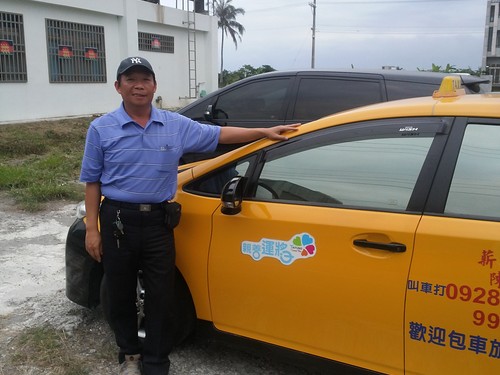 A-Feng Fleet (阿豐計程車隊)