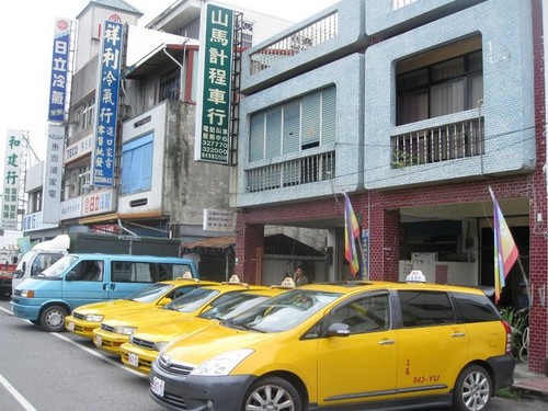 San-Ma Fleet (三馬計程車)