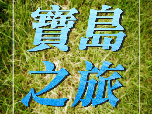 %e5%80%8b%e4%ba%ba%e7%85%a7%e7%89%87%e6%96%b9%e5%bd%a22