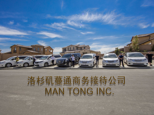 蔓通商务接待车队