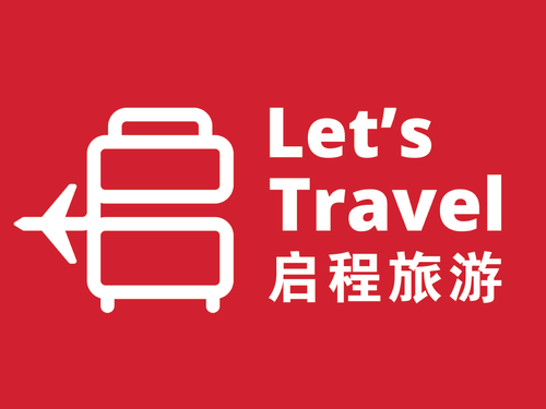 Let's Travel Pty Ltd (啟程旅遊)