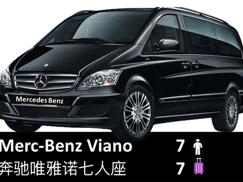 Singapore Limousine Service 順風豪華轎車服務